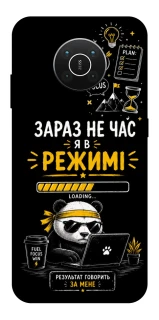 Чохол на Nokia X10 / X20 Work Mode фото 1 з 1