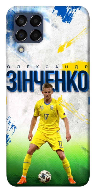 Чехол на Samsung Galaxy M33 5G Зинченко №17 фото 1 из 1