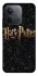 Чехол на Xiaomi Redmi 15C (Global) Harry Potter ver.12 фото 1 из 1