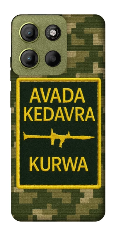 Чохол на Motorola Moto G15 4G Avada Kedavra фото 1 з 1