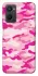 Чехол на Oppo A96 camouflage pink фото 1 из 1