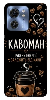 Чехол на Motorola Edge 40 Кавоман фото 1 из 1