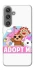 Чохол на Samsung Galaxy S24+ Adopt Me Pets Logo фото 1 з 1