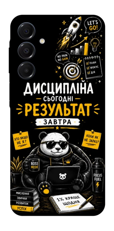 Чохол на Samsung Galaxy A16 4G/5G Дисципліна фото 1 з 1