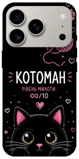 Чохол на Apple iPhone 18 Pro Котоман фото 1 з 2