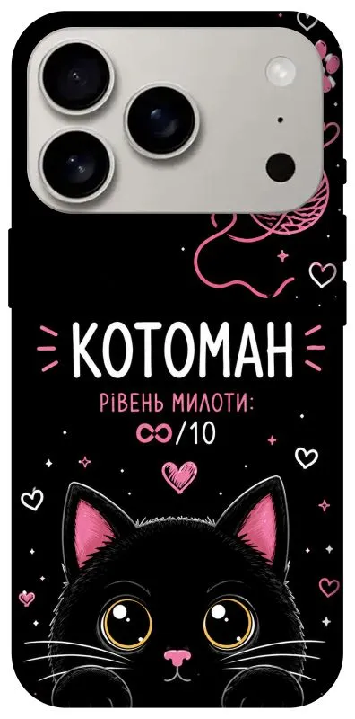 Чохол на Apple iPhone 18 Pro Котоман фото 2 з 2