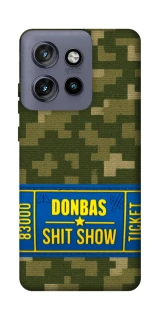 Чехол на Motorola Edge 50 Neo Donbas ticket фото 1 из 1