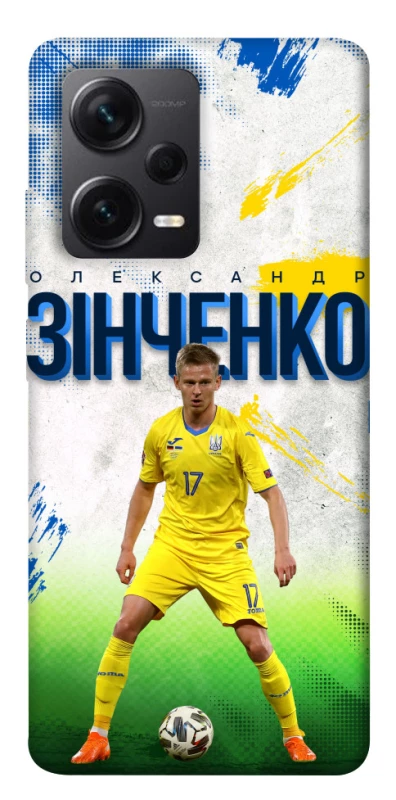 Чехол на Xiaomi Redmi Note 12 Pro 5G Зинченко №17 фото 1 из 1