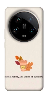 Чехол на Xiaomi 14 Ultra Autumn vibes ver.10 фото 1 Чехол на Xiaomi 14 Ultra Autumn vibes ver.10 фото 1 из 1