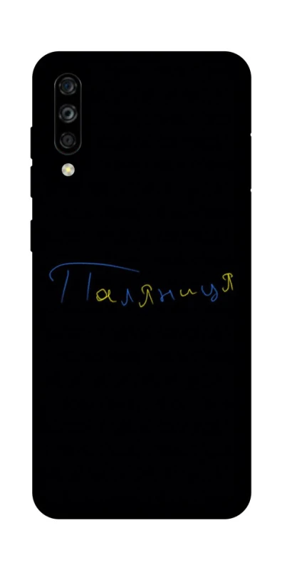 Чехол на ZTE Blade A7s (2019) Паляниця UA фото 1 из 1