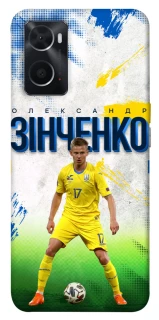 Чехол на Oppo A76 4G Зинченко №17 фото 1 из 1