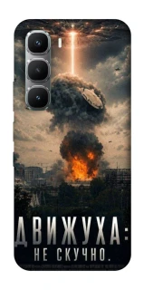 Чохол на Infinix Hot 60 Pro Moscow never sleeps фото 1 з 1