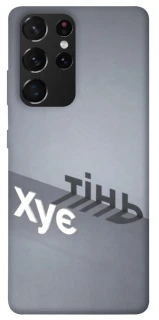 Чохол на Samsung Galaxy S21 Ultra Тінь фото 1 з 1