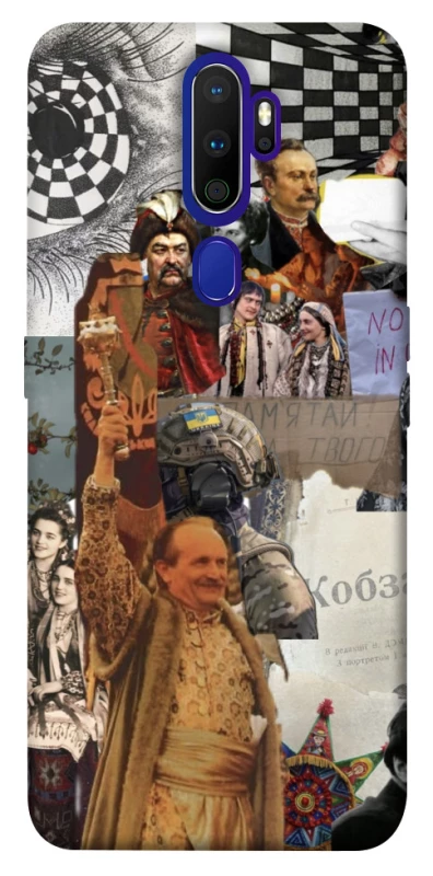 Чохол на Oppo A5 (2020) / Oppo A9 (2020) Ukraine style ver.4 фото 1 з 1