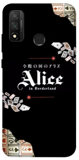 Чохол на Huawei P Smart (2020) Alice in Borderland ver.8 фото 1 з 1