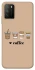 Чохол на Xiaomi Poco M3 Your coffee фото 1 з 1