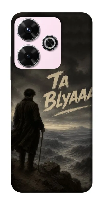 Чехол на Xiaomi Poco M6 4G Ta Blyaaa фото 1 из 1