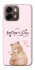 Чехол на Oppo A6 Mother's Day ver.2 фото 2 из 2