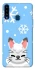 Чохол на Samsung Galaxy A20s Adopt Me Snow Kitty Smile фото 1 з 1