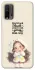 Чохол на Xiaomi Redmi 9T Don't look back фото 1 з 1