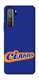 Чохол на Huawei Nova 7 SE Сільпо фото 1 з 1