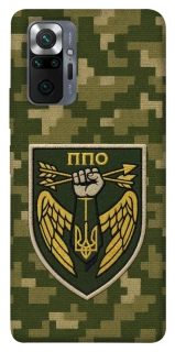 Чехол на Xiaomi Redmi Note 10 Pro ПВО фото 1 из 1