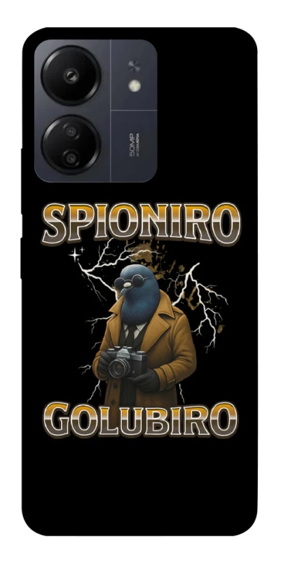 Чохол на Xiaomi Poco C65 Spioniro Golubiro фото 1 з 1