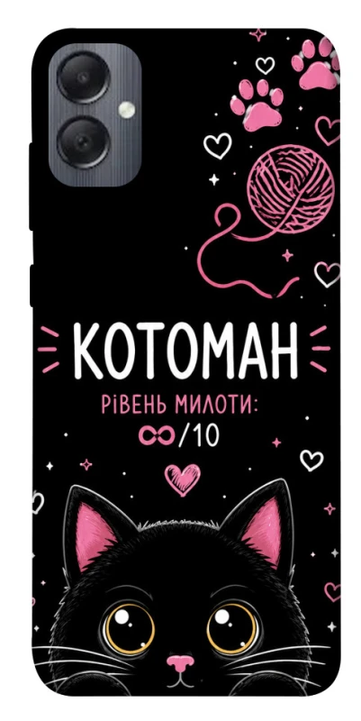 Чехол на Samsung Galaxy A05 Котоман фото 1 из 1