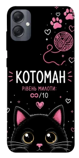 Чехол на Samsung Galaxy A05 Котоман фото 1 из 1