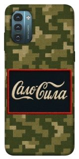 Чехол на Nokia G21 Сало Сила фото 1 из 1