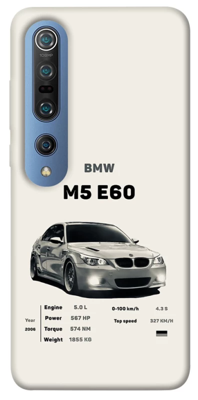 Чохол на Xiaomi Mi 10 / Mi 10 Pro BMW M5 E60 фото 1 з 1