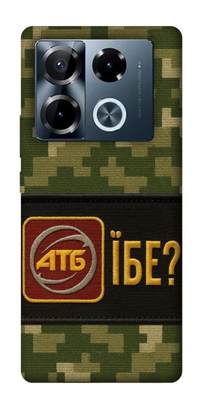 Чехол на Infinix Note 40 Pro 4G Абб фото 1 из 1