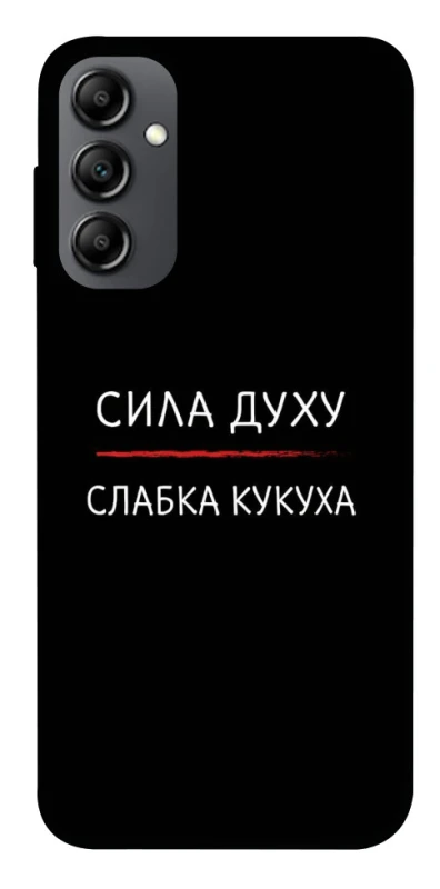 Чохол на Samsung Galaxy A14 4G/5G Сила Духу фото 1 з 1