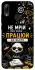 Чохол на Huawei P Smart (2019) Успіх фото 1 з 1