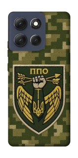 Чохол на Motorola Moto G86 ППО фото 1 з 1