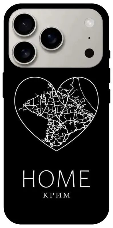 Чохол на Apple iPhone 18 Pro Крим Home фото 2 з 2