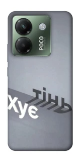 Чохол на Xiaomi Poco M7 pro 5G Тінь фото 1 з 1