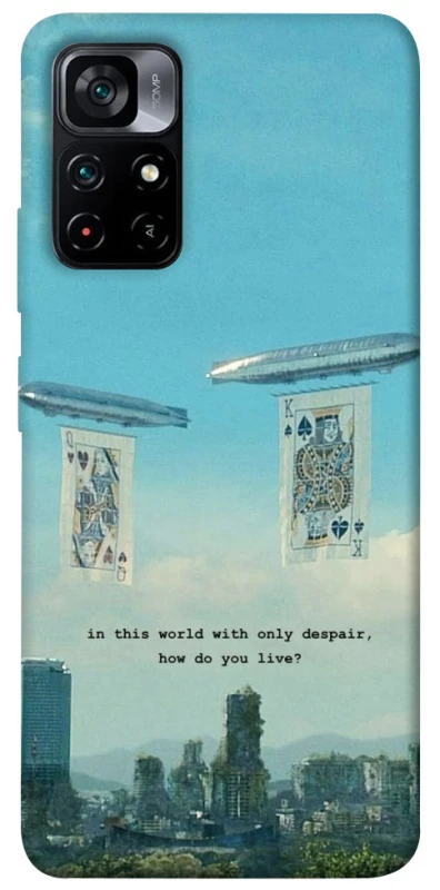 Чохол на Xiaomi Poco M4 Pro 5G Alice in Borderland ver.2 фото 1 з 1