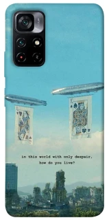 Чехол на Xiaomi Poco M4 Pro 5G Alice in Borderland ver.2 фото 1 из 1