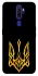 Чохол на Oppo A5 (2020) / Oppo A9 (2020) Герб України v3 фото 1 з 1