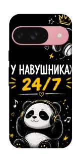Чехол на Google Pixel 9 У навушниках 24/7 фото 1 из 1