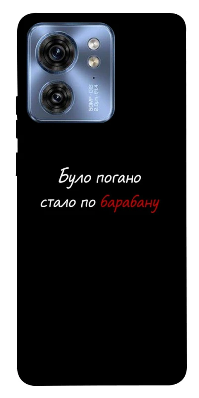 Чохол на Motorola Edge 40 По барабану фото 1 з 1