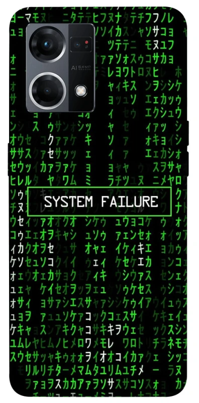 Чохол на Oppo Reno 7 4G Matrix system failure фото 1 з 1