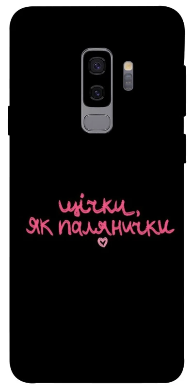 Чохол на Samsung Galaxy S9+ Щічки, як палянички фото 1 з 1