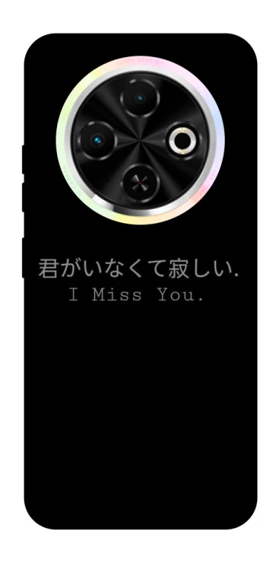 Чохол на TECNO Spark 30C Japanese I Miss You фото 1 з 1