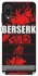 Чохол на Samsung Galaxy A02 Berserk poster фото 1 з 1