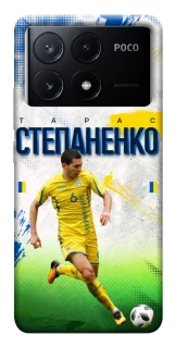 Чехол на Xiaomi Poco X6 Степаненко №6 фото 1 из 1