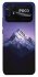 Чохол на Xiaomi Poco C40 Purple mountains фото 1 з 1