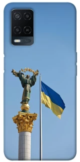 Чохол на Oppo A54 4G Головні символи України фото 1 з 1
