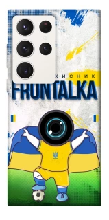 Чехол на Samsung Galaxy S23 Ultra Фронталка №99 v2 фото 1 из 1
